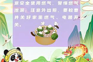 必威平台在线登录截图4