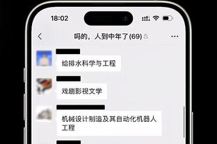 导演：进前四对广东太重要 辽宁还是这状态常规赛冠军就是新疆的