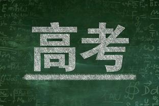 18连败！蒙蒂：我们投不进球 空位三分才8中1&对手8中5