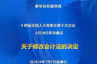 静易墨：科尔本场布阵过于激进 TJD+格林+库明加同场时没空间