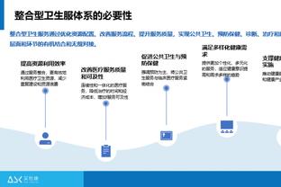 开云app官方客户端截图1